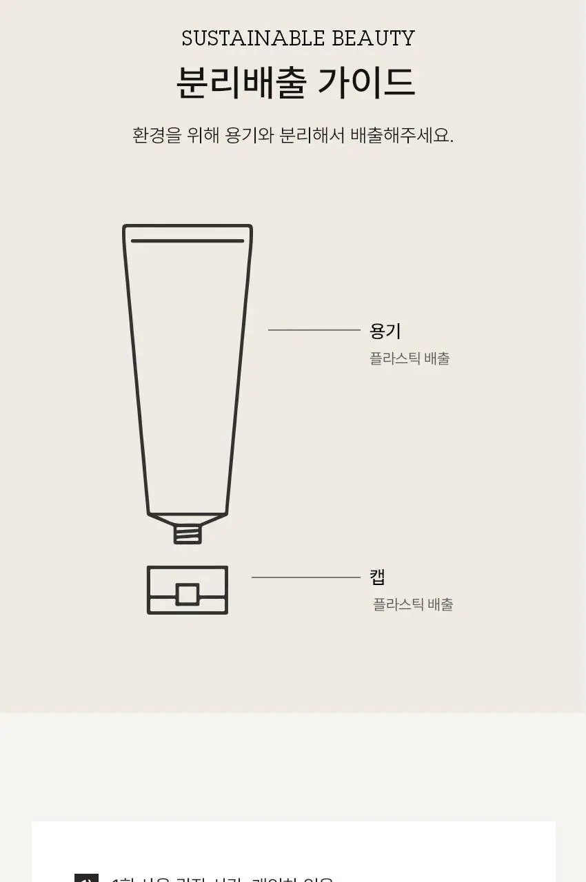 [블랙헤드/모공케어] 블라이드 스플래쉬 머드팩투폼 120ml 상세페이지 16